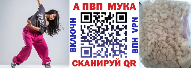 omg tor  Гурьевск  Alpha-PVP Соль 