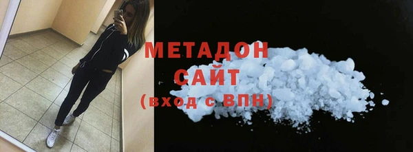 скорость mdpv Алексин