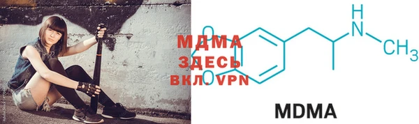 скорость mdpv Алексин