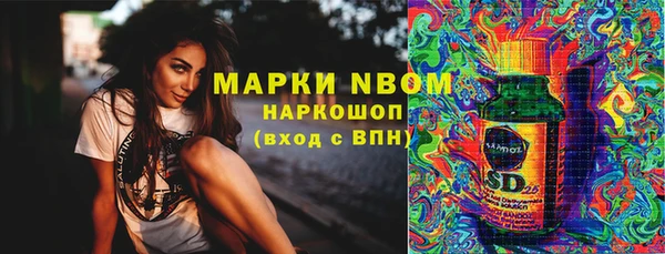 скорость mdpv Алексин