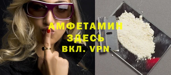 скорость mdpv Алексин