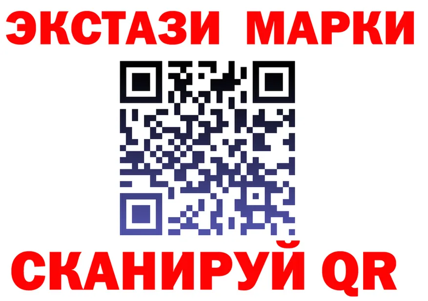 ТГК жижа зеркало площадка МЕГА Гурьевск