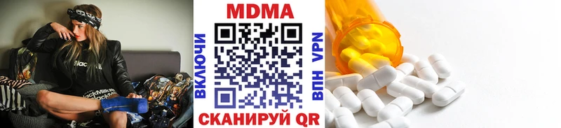 продажа наркотиков Гурьевск МДМА VHQ
