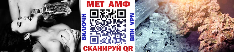 закладки блэк спрут ССЫЛКА Первитин Декстрометамфетамин 99.9% Гурьевск