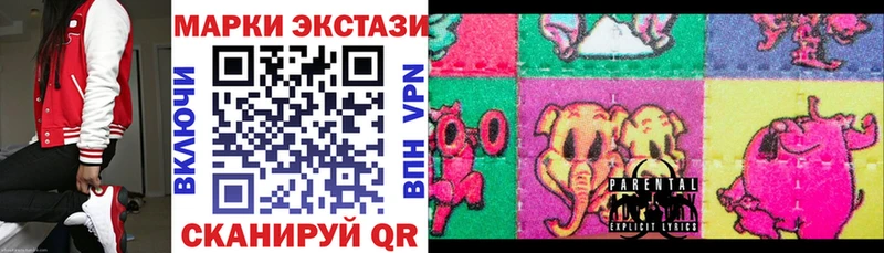 Марки 25I-NBOMe 1,8мг  omg рабочий сайт  Гурьевск 