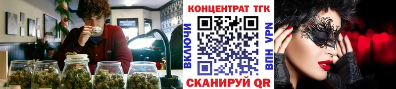 KRAKEN ONION  Гурьевск  ТГК Wax 